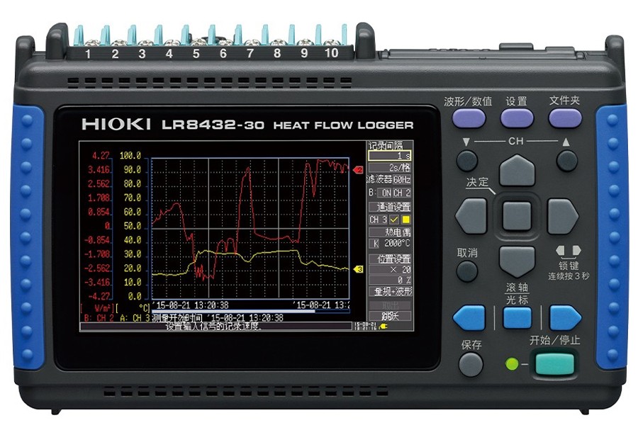 热流数据收罗仪LR8432